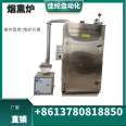 Full automatic smoking furnace Quail eggs meat food smoking machine stainless steel dryer