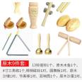 Kindergarten Olf Percussion Instrument Triangle Iron Soundboard Children's Teaching Aids Sand Hammer, Bell Drum, Double Symphony Ring