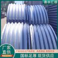 Directly supplied by the manufacturer for strengthening bridges, culverts, metal culverts, carbon steel hot-dip galvanized steel corrugated pipes, bridges, culverts, and tunnels