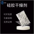 Silicone desiccant 200g/pack of 25kg/box Industrial moisture-proof bead dehumidifying particle manufacturer