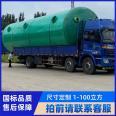 2-100 cubic meters customizable sewage collection tank, finished wrapped septic tank, Yicheng fiberglass