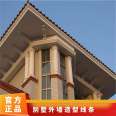 Various styles, customizable decorative materials, high model JH-021 gray villa exterior wall design line