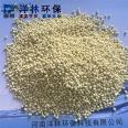 Yanglin Environmental Protection Yujing Brand Sulfur Autotrophic Denitrifying Filter Media 1.5-3mm Self trophic Filler for Sewage Treatment