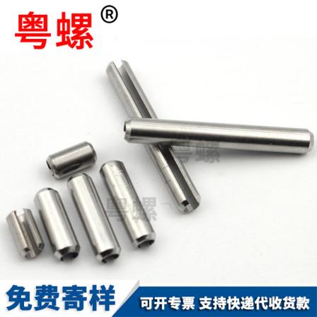Guangdong bolt customized 304 stainless steel elastic cylindrical pin spring pin Spring pin cotter pin pin