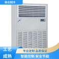 Unusual refrigeration equipment Humidification equipment in Natatorium Simple, beautiful, elegant, energy-saving intelligent control