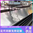 The manufacturer provides national standard aluminum plate 7075 aluminum alloy plate, high-strength corrosion-resistant aluminum processing, and good oxidation effect of aluminum material