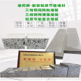 QiangBang Lightweight Composite 3D Steel Mesh Ceramic Wall Panel Construction Reusable Partition Panel