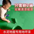 Three in one floor paint, cement floor paint, indoor household water-based epoxy resin topcoat, outdoor glossy floor paint