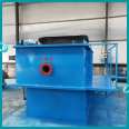 Food starch processing sewage treatment equipment Biliyuan integrated dissolved air flotation machine