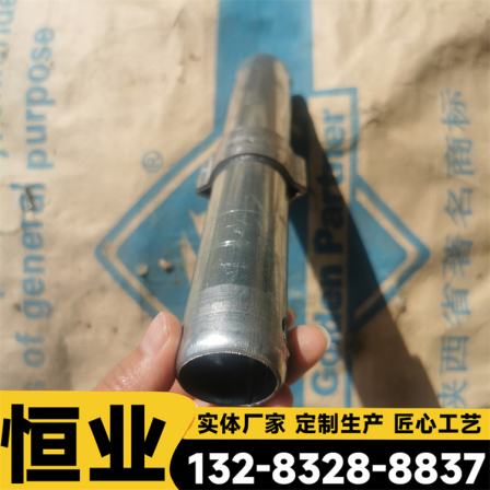 Hengye Mobile Scaffold Connection Rod Connection Pin Assembly Accessories Moving Frame Galvanized 36mm