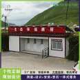 Tibetan style environmentally friendly public toilets, microbial degradation toilets, Sichuan prefabricated houses, Fangda Magic Room