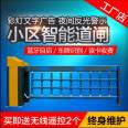 Manufacturer of Bluetooth induction card reading access control, intelligent remote control, lifting lever, license plate recognition, access control, wing gate, face recognition, labor system equipment for the entrance and exit of Hongmen Community airdrop gate, fence, and pole lifting door