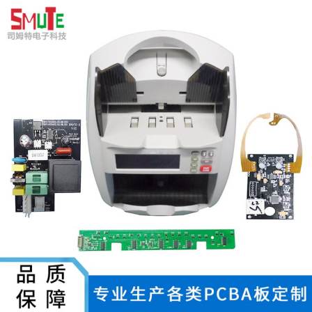 Power supply circuit board design proofing controller pcb circuit board processing customized Small appliance pcba program development