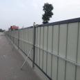 Prefabricated Fencing Road Engineering Construction Fender Traffic Safety Movable Fence Customizable Chunlin