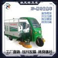 Xinyuan Leaf Collection Vehicle Electric Cleaning and Leaf Suction Machine Environmental Sanitation Garden Green Belt Leaf Crusher