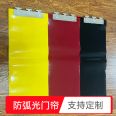 Red arc proof door curtain welding protective screen electric welding shading curtain PVC flame retardant welding slag