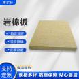 Convenient installation of exterior wall insulation rock wool board, 3 cm thick KTV wall construction Bolt