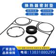 Source of goods, value for money, plate heat exchanger, rubber gasket, heat exchange plate, VICARB, VICAB V65