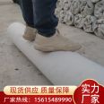 MY250 Polypropylene Seepage Blind Pipe Composite Circular Chaos Wire Pipe for Wangao Brand Low lying Wetland