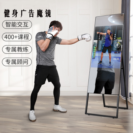 Zhixin 32 inch Intelligent Fitness Mirror Home Fitness Private Education Sports Mirror Immersive Home Yoga Weight Loss AI Magic Mirror