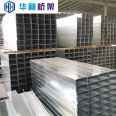 Hot dip galvanized cable tray, galvanized steel metal trough type trunking, solid manufacturer, ladder type hot-dip galvanized cable tray