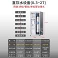 Tianchun large-scale reverse osmosis Water filter water purifier commercial EDI deionization equipment water purifier