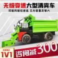 Diesel manure cleaning truck for pushing cow manure, self-propelled manure cleaning truck, five square manure collection truck for raising beef cattle in pens