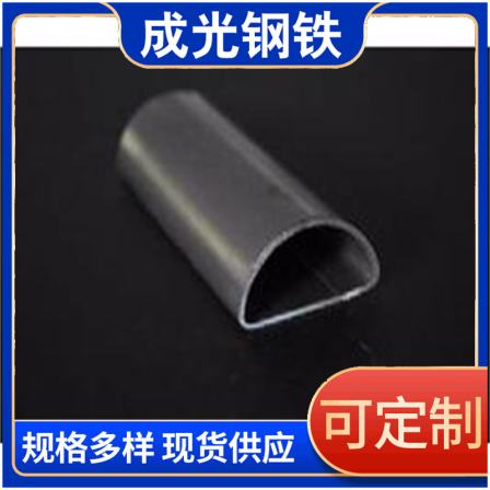 Specially shaped D-shaped tube 100 * 160D-shaped tube with exquisite appearance, corrosion-resistant and glossy steel