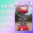 Loudi Elevator Super Hydraulic Elevator Loudi Elevator Cargo Elevator Loudi Elevator Platform Cargo Elevator Construction Site Elevator