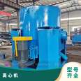 High concentration ratio of zinc in the laboratory of the gravity separation water jacket centrifugal concentrator at the Mgluo restrained sand plant