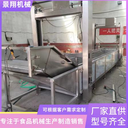 Seafood, fish, and shrimp thawing machine, fruit and vegetable processing thawing machine, continuous pork rapid thawing assembly line, Jingxiang