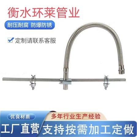 Factory supplied Automatic fire suppression high-pressure fire fighting metal hose drainage hose bracket sprinkler pipe