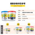 The manufacturer provides Raytheon AB dry hanging adhesive, marble structural adhesive, waterproof ceramic tile strong adhesive