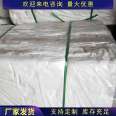 Composite silicate board Aluminium silicate magnesium insulation board Class A fireproof construction is convenient