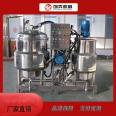 Vacuum pressure impregnation unit, complete set of equipment for processing and production of preserved fruits and candied fruits, apricot dried production machinery and equipment manufacturer