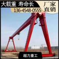 Mobile gantry crane 3 ton workshop hoisting Gantry crane, stable operation, low noise, overworking