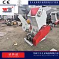 Manufacturer of Ai Rong Crusher, Pumpkin Crusher, Shear Multipurpose Sweet Potato Crusher