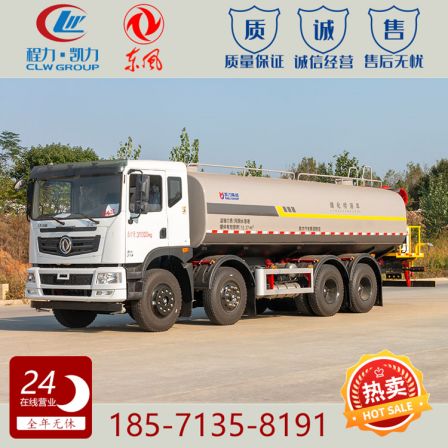 25 square 25 ton sprinkler rental Dongfeng Huashen greening spray sprinkler rental large water truck rental