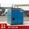 Hengde steam generator is finely crafted and can be vertically debugged to save fuel costs