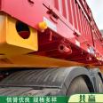 12.5 meter high railing dangerous goods semi trailer disc brake axle frame trailer air suspension