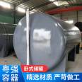 Manufacturer's supply of pressure storage tanks, pressure storage tanks, stainless steel can be customized with guaranteed quality