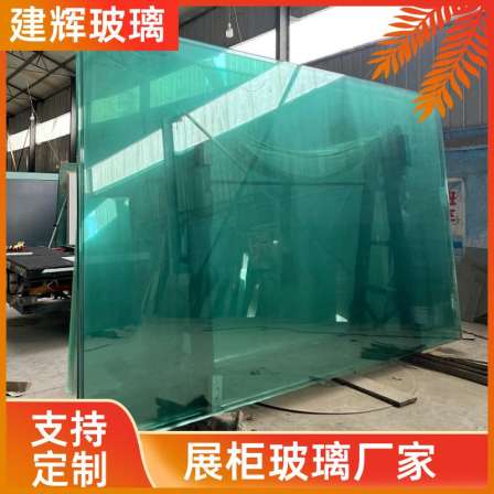 Jianhui high-end cosmetics display cabinet tempered glass luxury brand skincare products are exclusively supplied to glass counters for nationwide shipment