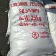 Ammonium persulfate white crystalline powder ammonium salt, industrial grade ammonium persulfate