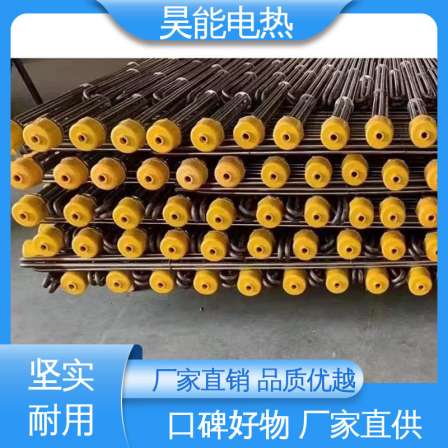 Haoneng Electric Heating supports non-standard customized electric heating tubes, thermal oil furnaces, and industrial grade products