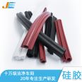 【 Supplied by the manufacturer 】 Silicone rubber sealing strips are heat-resistant, colored, transparent, and insulated. Various customized shaped silicone strips are available