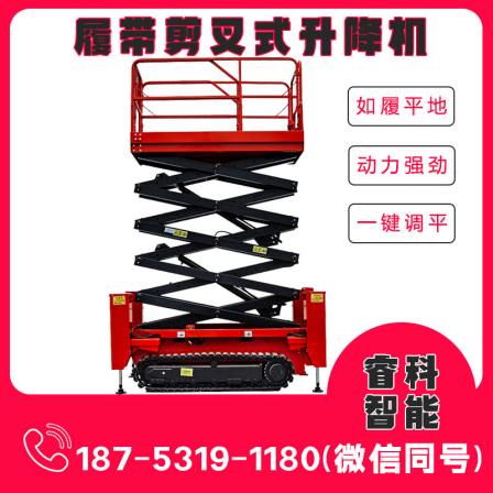 Self propelled tracked scissor fork type electric hydraulic elevator Fully self-propelled off-road tracked lifting platform