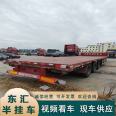 Sell 17m, 5m, 3m, lightweight, low flatbed semi-trailer 13m, 75m, front and rear equal width flatbed semi-trailer truck