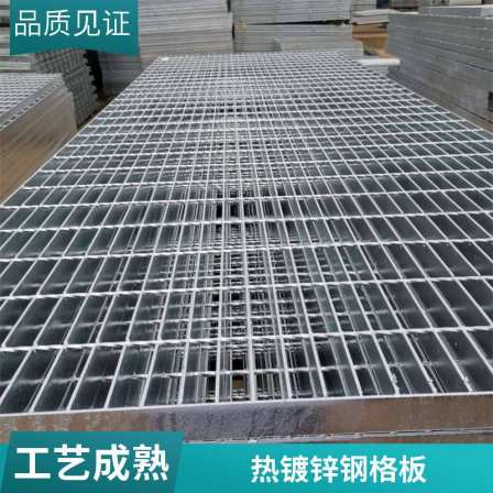 Jiedong irregular grid plate 303/30/100 hot-dip galvanized steel grid plate supports customization