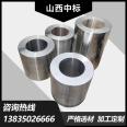 Customized stainless steel material heat treatment for winning the bid flange cylinder forgings, free forging, drawing and sample processing