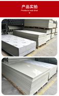 PP board, heat-resistant and corrosion-resistant plastic board, easy to weld, and polypropylene material can be processed and customized